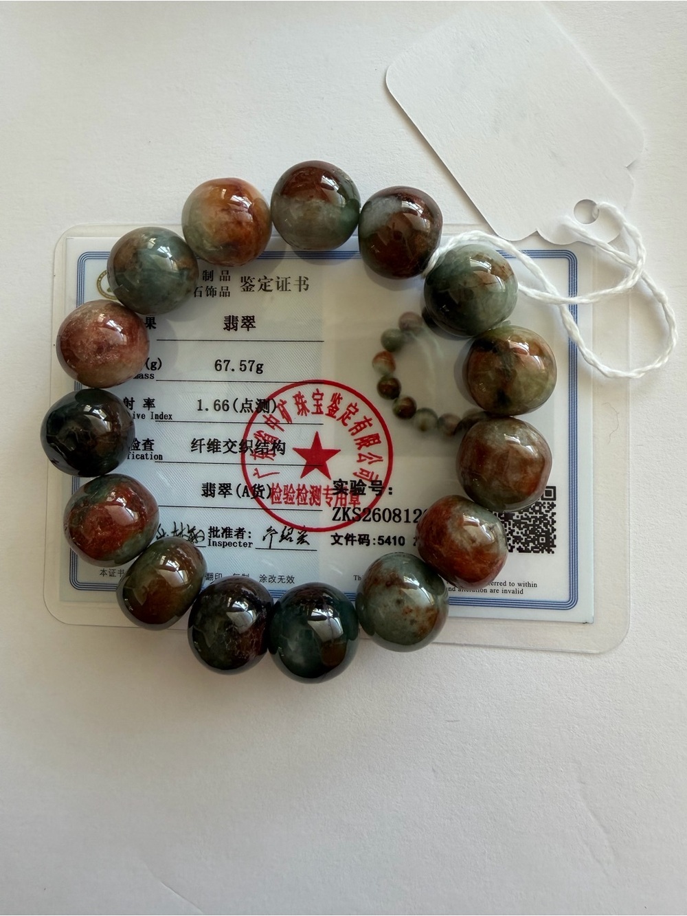 Certified Icy Jade Beaded Stretchable Bracelet